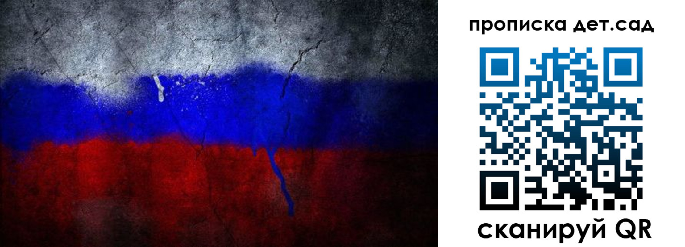 временная регистрация недорого в Арске