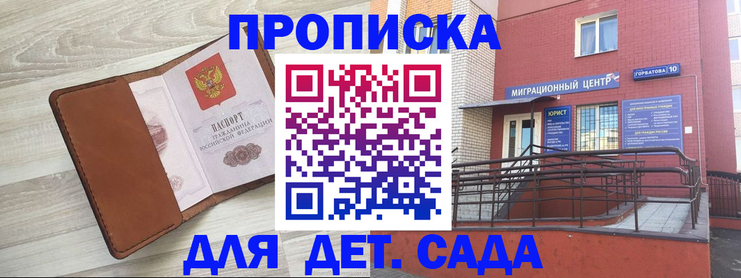 форма 3 в Арске
